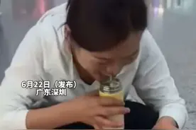 6月22日（发布），广东深圳。女子在深圳机场托运榴莲被禁止，和同事2人当场狂吃3个榴莲：在飞机上打嗝都是榴莲味。