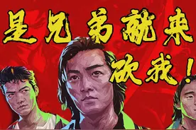 古惑仔一直以来的争议 为何带坏一代青年！