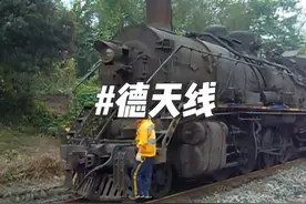 这条铁路拥有四川境内最后的准轨蒸汽机车，在2012年仍能工作。视频封面