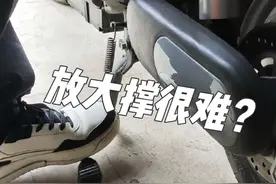 #电动车维修 以后放大撑别踩住推了！