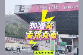 带房车旅行插电混动方程豹5每天充电划算吗 #新能源车 #充电桩