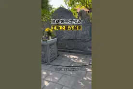 准备第二次探访王勃之墓在越南！大家期待吗？#王勃 #滕王阁序 #越南