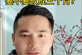 房贷利率周期你改3个月了吗？动动手就能省钱，没改的抓紧改啊！#房贷 #房贷利率下调 #房产知识 #干货分享