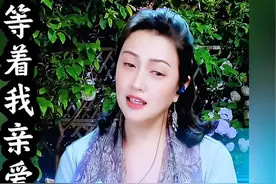 《等着我亲爱的人》民歌经典，沂蒙山民族歌剧插曲 #深情感人催人泪下 #凄美动人的爱情故事#一生有情有梦#年代感 #这样确切的爱一生只有一次视频封面