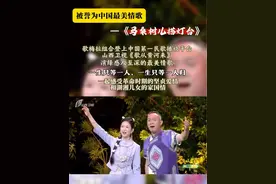 被誉为中国最美情歌#桑植民歌《马桑树儿搭灯台》 一生只等一人，一生只等一人归 #贺锦斋和戴桂香的故事 一起感受革命时期的坚贞爱情和湖湘儿女的家国情 让我们一起欣赏 #歌梅拉组合 演绎感人至深的最美情歌 #湖南民歌#张家界视频封面