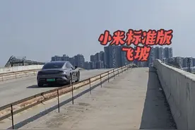 #小米汽车 #第一视角 #享界s9 小米标准版各种视角飞坡，对不起视频封面