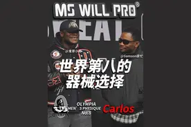 小黑选MS WILL PRO 国际友人健身俱乐部。     #鬼背小黑 #鬼背视频封面