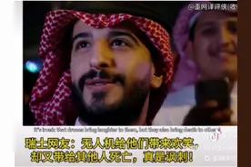 油管上的外国网友评价中国6000架无人机在沙特阿拉伯的表演