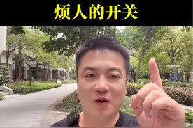 关掉这3个烦人的开关@予墨自媒体 #新人如何做抖音 #抖音基础知识碟片分享 #短视频创业 #干货分享 #自媒体视频封面