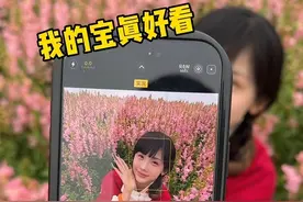 人生很短，幸好有春天#情侣日常 #赏花在抖音卷起来了#发现宝藏小城视频封面
