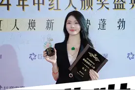 姐妹们，拿到奖的第一刻，心里想到的就是你们，感谢每一位支持我喜欢我的朋友#面玑时光 #抖音年中红人颁奖盛典视频封面