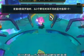 新赛季第一把就整破防了！#云顶之弈 #金铲铲之战视频封面