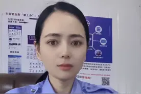 #强制报废 #车辆 #强制报废年限 #车辆年审 #三个周期 ，新规出台车辆是否提前进入报废期？视频封面