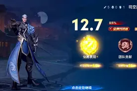 谢特来了#抖音王者小火人装扮大赛 #2025抖音夏日农友节