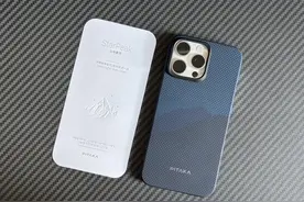 轻薄手感俱佳手机壳，才能配上你的iPhone15Pro Max 钛金属1TB！视频封面