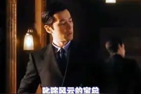 胡歌完全就是内娱人形高达#胡歌无限流副本系演员