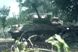 54军，丁盛！#历史 #铭记历史 #致敬 #致敬英雄 #历史故事视频封面