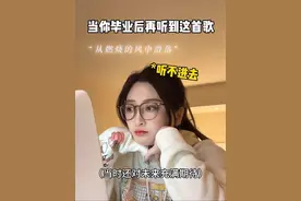 “再见青春 再见美丽的疼痛” #再见青春释怀版 #弹棉花的小花 #前奏一响拾起多少人的回忆 #音乐种草计划 #地球仪的仪视频封面