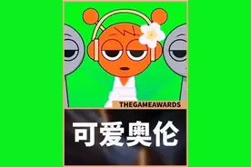 不喜欢奥伦的不许玩这款游戏 #抖音小游戏 #节拍达人 #节奏盒子 #节奏盒子模组 #小游戏当然要在岛上玩