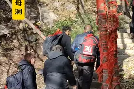 汝州市 大峪镇 小南海 老母洞 视频封面