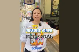 谁懂这一口大良金榜银记老铺的双皮奶有多绝！ 传统柴火豆腐花！香甜水牛奶！经典姜撞奶！双脆凉拌顺德鱼皮！还有更多顺德宝藏甜品小吃，等你来品尝！ #本地人私藏 #顺德小吃 #顺德美食 #顺德甜品#抖音美食推荐官