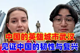 美国夫妇：这座城市见证了古代王朝的兴衰、内战、以及再度崛起。视频封面