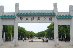 武汉大学 综合类985院校 武汉大学(简称武大，WuhanUniversit y)视频封面