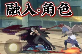 让我看看都谁疯了？ #火影忍者手游 #晓宇导演