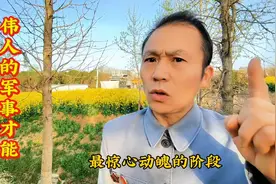伟人的军事才能！ 1935年3月中国工农红军遭遇40万敌军的围追堵截