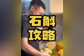 八大仙草之首—石斛！ 霍山石斛、浙江铁皮石斛、云南紫皮石斛傻傻分不清？一分钟了解石斛历史和产地，附上各地石斛品牌！#霍山石斛 #石斛 #铁皮石斛 #铁皮枫斗 #石斛种植 你吃过哪一家，欢迎推荐👏