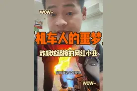 炸街就是机车人的噩梦！被妖魔化，禁限不给路过的地方越来越多！ #正能量 #道路千万条安全第一条 #网红 #小丑 #搞笑视频封面