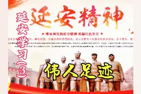 #我的圣地巡礼之旅 #旅游 #延安精神 #旅游让生活更美好视频封面