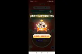 拼多多助力提现视频封面