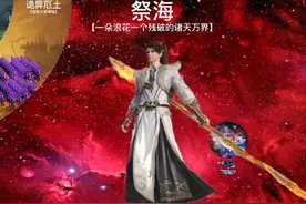 带大家详细了解完美世界每个地方大小以及所在区域_#完美世界