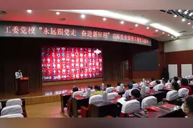 音乐述党史 奋进新征程#音乐党史课 走进中共黄岛区委党校 #党史视频封面