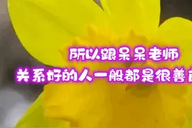 超有梗的云蕗老师😎 有趣的咕叽（古奇）老师😆~