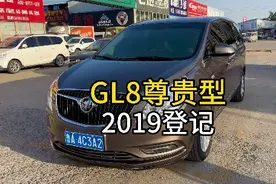 #济南二手车#别克GL8#胖头鱼#别克商务 19年别克GL8尊贵型25S