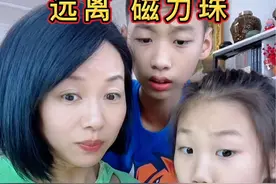 这些玩具家长可不能马虎，千万别让小朋友玩，磁力珠吞下去可能会引起穿孔，也会是终生的隐患！ #育儿经验分享 #磁力珠 #儿童安全 #网红玩具 #安全教育视频封面