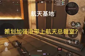 #三角洲行动 这爆率不对吧#三角洲行动攻略#三角洲行动烽火地带视频封面