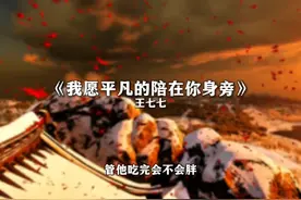 “大新闻又爆炸了 谁又登上大雅之堂.” #降调