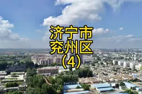 济宁市兖州区，兖矿为什么不在兖州，而在邹城。#兖州 #兖矿