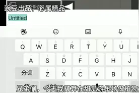 甜瓜游乐场，在甜瓜游乐场制作植物大战僵尸模组第二期