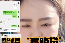 🚨   警惕“套路贷”：私人借贷中的陷阱与风险      最近遇上一起“套路贷”案件，让我深感私人借贷中的风险无处不在。当事人因轻信所谓的“低息贷款”，陷入了一场精心设计的骗局。对方以合法手段掩盖非法目的，甚至通过篡改证据、虚假诉讼获得了生效判决。这不仅让当事人背负了巨额债务，更让她在毫不知情的情况下“被判决”。      我们的当事人写的借条上面的电话号码被对方更改了一个数字，并且作为起诉状上面的联系电话进行诉讼，导致法院无法送达而进行了公告。在证据的原件上面进行任何的更改都是属于篡改证据，虚假的证据是不能作为判决的依据的。所以我们根据当事人的委托已经提起了再审。  套路贷的常见套路： 1. 虚高借条：诱骗借款人签订远高于实际借款金额的借条。   2. 虚假流水：通过多次转账制造虚假的借款流水，掩盖实际交付金额。   3. 恶意诉讼：利用篡改的证据和虚假信息，通过诉讼强行“讨债”。    如何避免陷入套路贷？ 1. 谨慎借贷：私人借贷务必选择正规渠道，避免与不明身份的放贷人交易。   2. 保留证据：借款时务必保留完整的借条、转账记录、聊天记录等证据。   3. 及时求助：一旦发现异常，立即寻求法律帮助，避免陷入更深的陷阱。    作为律师，我深知法律的复杂性和套路贷的危害。希望通过这个案例，警醒大家：私人借贷需谨慎，切勿轻信“低息”“无抵押”等诱人条件，避免掉入精心设计的陷阱。  如果你或身边的人遭遇了类似问题，请及时寻求法律帮助！#套路贷 #民间借贷 #西安律师 #法律咨询视频封面