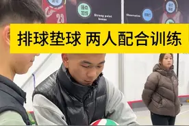 排球垫球训练技巧 排球垫球老是碰手腕导致不稳定，两人传接配合轻松解决这个问题。#中考体育 #排球垫球