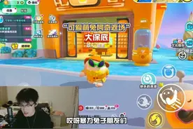 崩溃了！保底了！大保底了！ #蛋仔派对 #蛋仔派对创计划