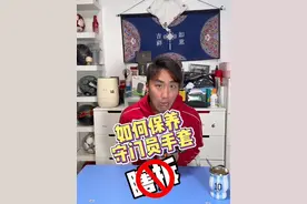 有这种手套的兄弟们可别瞎拆#实用小技巧 #守门员手套 #门将视频封面