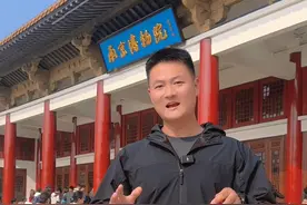 携带退役军人优待证到南京博物院参观免预约 #退役军人优待证 #南京博物院 #南京 #江苏退役军人优待政策 #退役军人优待证到景区优待视频封面