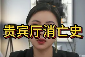 公关视角说说 澳门贵宾厅的消亡史#澳门 #澳门旅游 #澳门小颖视频封面