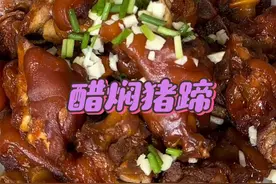 今天分享的是醋焖猪蹄，喜欢的可以参考一二，我个人很喜欢这玩猪蹄#我的厨房日记