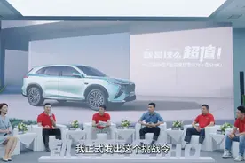 谁质疑我们质量不好？不服来战！#凯翼汽车 #凯翼昆仑ihd